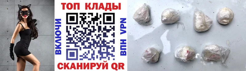 Купить закладку Марихуана АМФЕТАМИН A-PVP Меф COCAIN Горячий Ключ