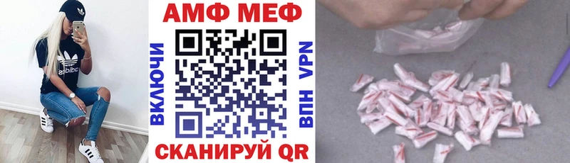 Купить где Горячий Ключ Amphetamine Premium