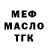 МЕТАДОН мёд Kata Bosch