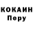 Кодеиновый сироп Lean Purple Drank Magda Hdz