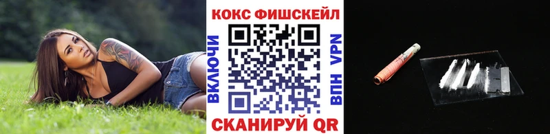 Cocaine Перу  Купить  Горячий Ключ 