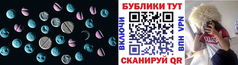 ЭКСТАЗИ таблы  Купить закладки  Горячий Ключ 
