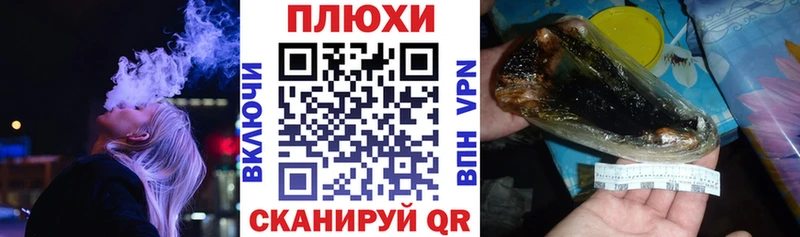 ГАШ гарик  Купить  Горячий Ключ 
