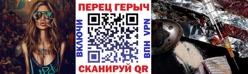ГЕРОИН хмурый  Купить  Горячий Ключ 