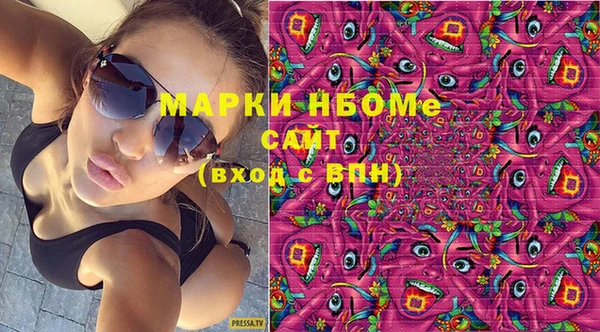 альфа пвп Арсеньев