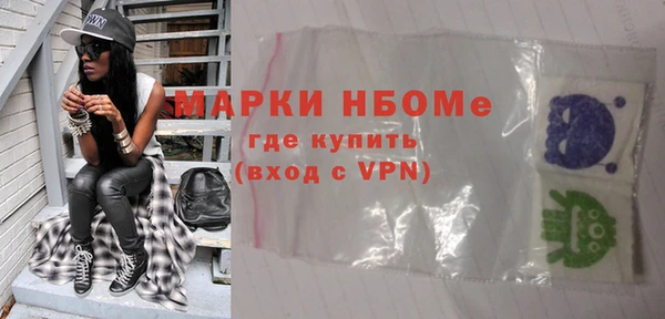 меф Армянск