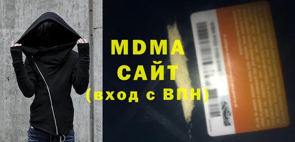 меф Армянск