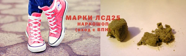 меф Армянск