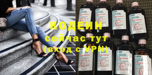 меф Армянск