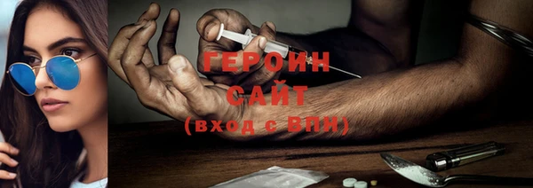 меф Армянск