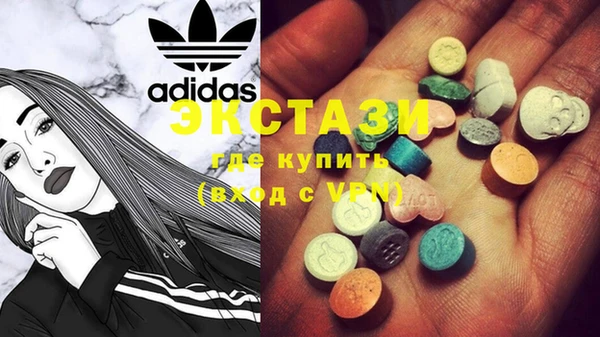 меф Армянск