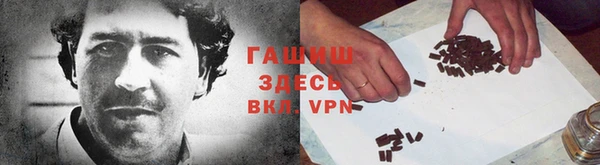 альфа пвп Арсеньев