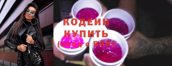 меф Армянск
