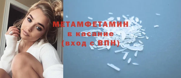 меф Армянск