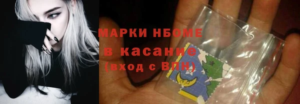 альфа пвп Арсеньев