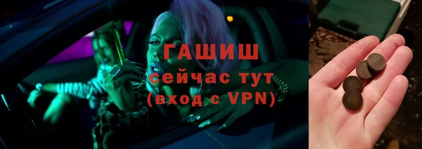 меф Армянск