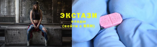 PSILOCYBIN Аркадак