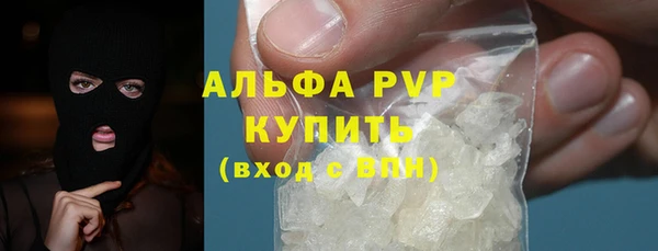 альфа пвп Арсеньев