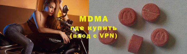 альфа пвп Арсеньев