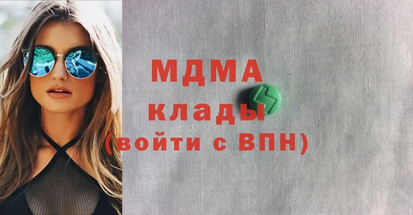альфа пвп Арсеньев