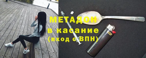 меф Армянск