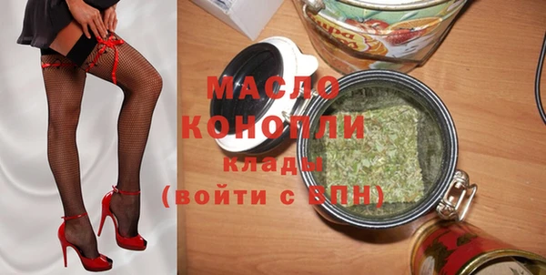 меф Армянск