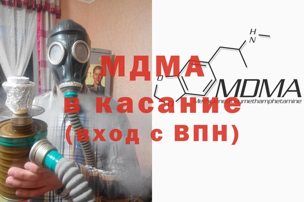 альфа пвп Арсеньев