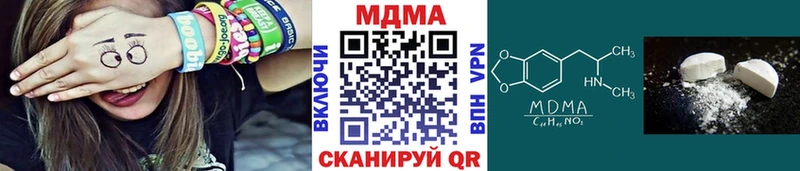 Купить где  Горячий Ключ  MDMA молли 