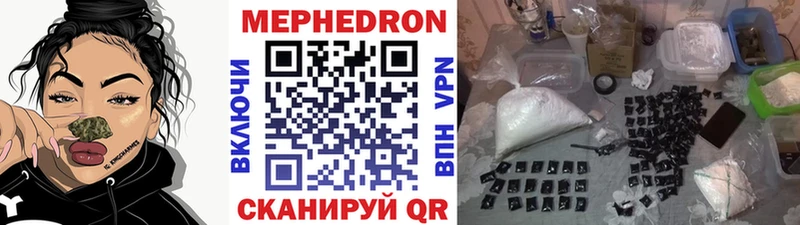 Купить закладки  Горячий Ключ  МЯУ-МЯУ мука 