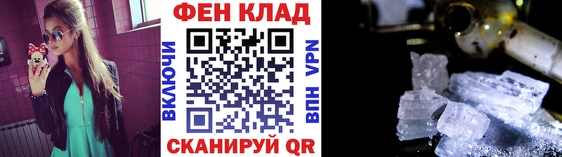 Купить где  Горячий Ключ  Первитин витя 