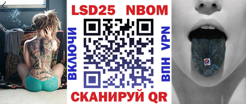 Марки NBOMe 1,5мг  Купить закладки  Горячий Ключ 